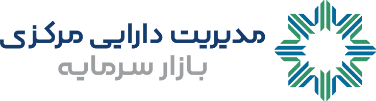 شرکت مدیریت دارایی مرکزی بازار سرمایه