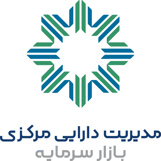 شرکت مدیریت دارایی مرکزی بازار سرمایه