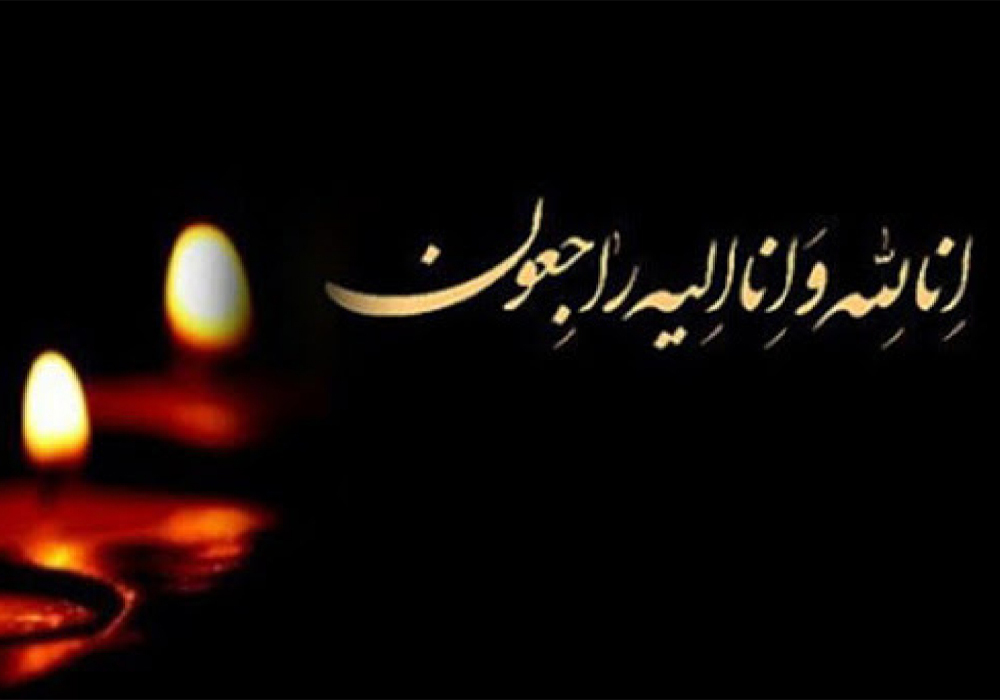 درگذشت
