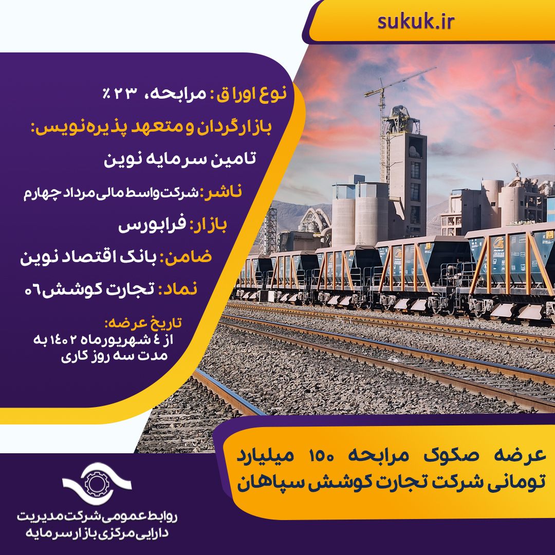 Professional Website Banner Design by GraphicsFamily.com